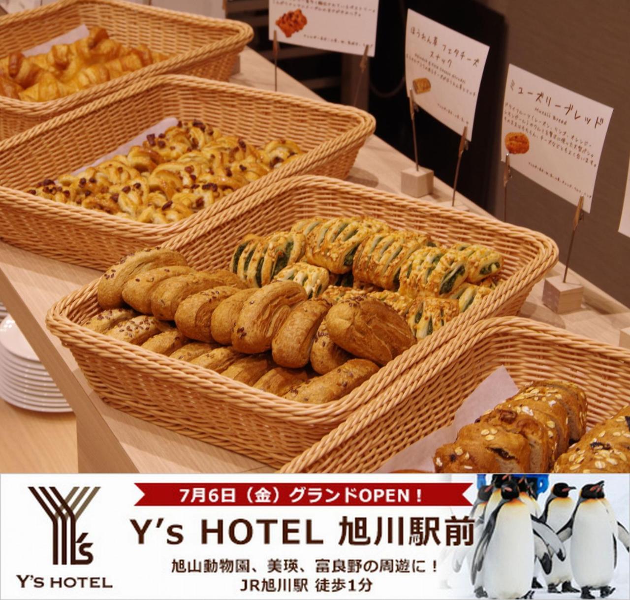 Y'S Hotel Asahikawa Ekimae Ngoại thất bức ảnh