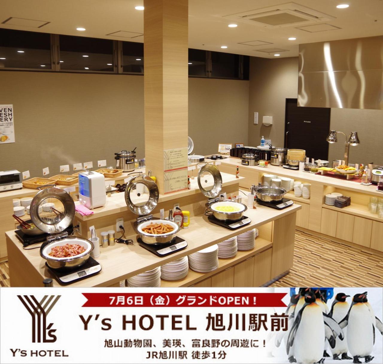 Y'S Hotel Asahikawa Ekimae Ngoại thất bức ảnh