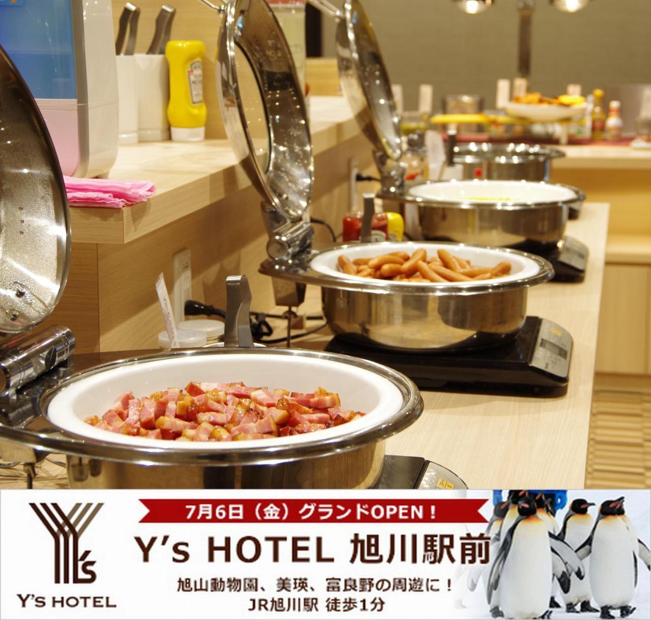 Y'S Hotel Asahikawa Ekimae Ngoại thất bức ảnh